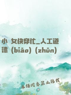 小龍女快穿忙