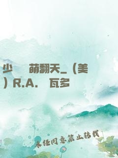 少爺寶貝萌翻天