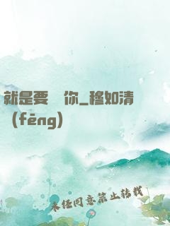 就是要寵壞你