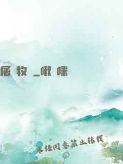 屠龍牧師