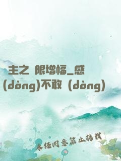 島主之無限增幅