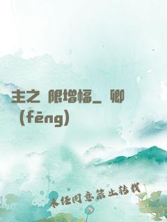 島主之無限增幅
