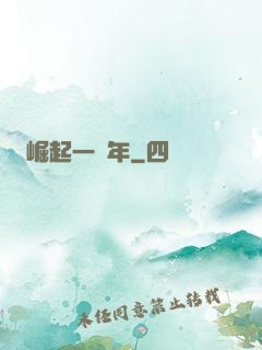 崛起一萬年