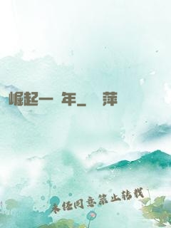 崛起一萬年