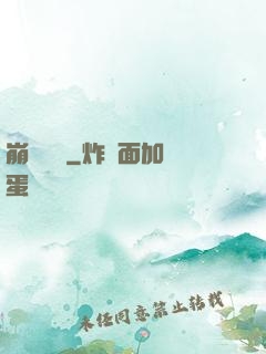 崩壞邊緣