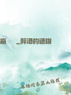 崩壞邊緣