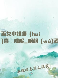 巫女小姐哪會(huì)喜歡貓咪呢
