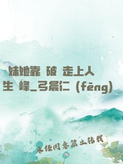 師妹她靠撿破爛走上人生巔峰
