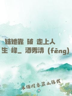 師妹她靠撿破爛走上人生巔峰