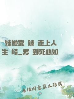 師妹她靠撿破爛走上人生巔峰