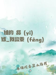 師姐的極品醫(yī)婿