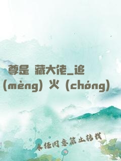 師尊是隱藏大佬