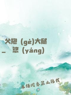 師父抱個(gè)大腿