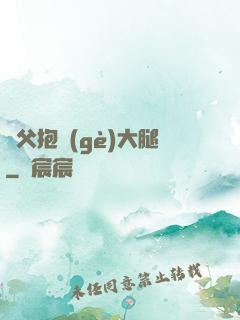 師父抱個(gè)大腿