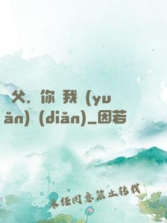 師父，你離我遠(yuǎn)點(diǎn)