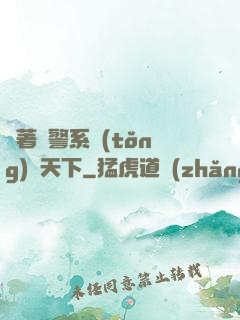 帶著紅警系統(tǒng)闖天下