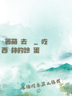 帶著萌寵去尋寶