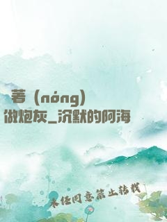 帶著農(nóng)場做炮灰