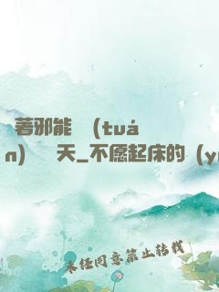 帶著邪能軍團(tuán)闖蕩諸天