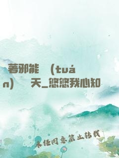 帶著邪能軍團(tuán)闖蕩諸天