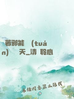 帶著邪能軍團(tuán)闖蕩諸天