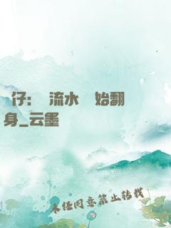 廠仔：從流水線開始翻身