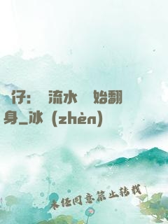 廠仔：從流水線開始翻身