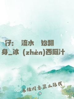 廠仔：從流水線開始翻身