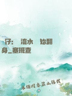 廠仔：從流水線開始翻身