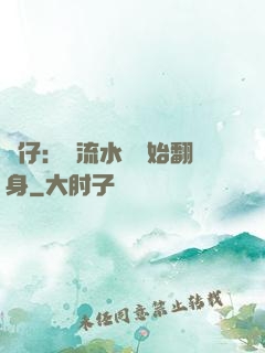 廠仔：從流水線開始翻身