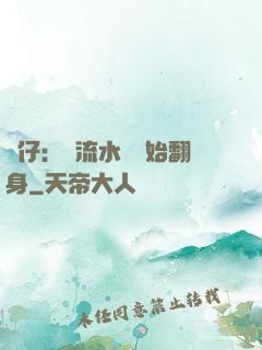 廠仔：從流水線開始翻身