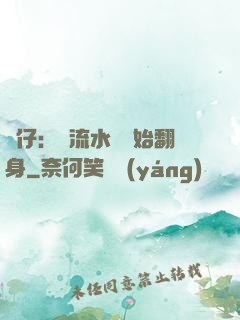 廠仔：從流水線開始翻身
