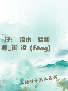 廠仔：從流水線開始翻身
