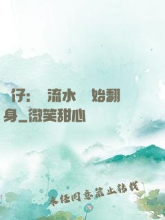 廠仔：從流水線開始翻身