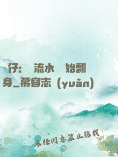 廠仔：從流水線開始翻身