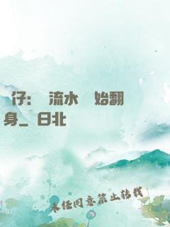廠仔：從流水線開始翻身