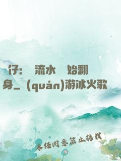 廠仔：從流水線開始翻身