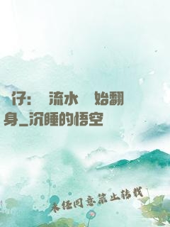 廠仔：從流水線開始翻身