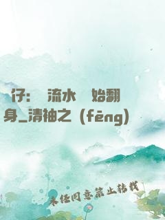廠仔：從流水線開始翻身