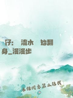 廠仔：從流水線開始翻身