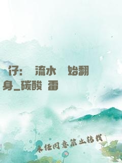 廠仔：從流水線開始翻身