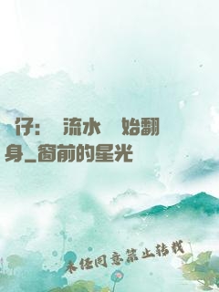 廠仔：從流水線開始翻身