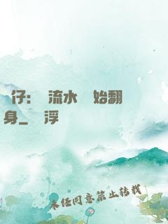 廠仔：從流水線開始翻身