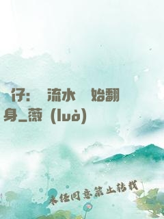 廠仔：從流水線開始翻身