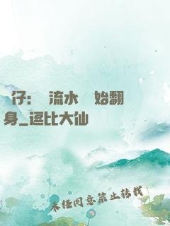 廠仔：從流水線開始翻身
