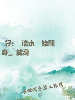 廠仔：從流水線開始翻身
