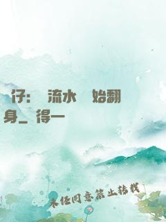 廠仔：從流水線開始翻身
