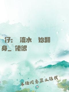 廠仔：從流水線開始翻身