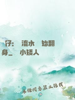 廠仔：從流水線開始翻身