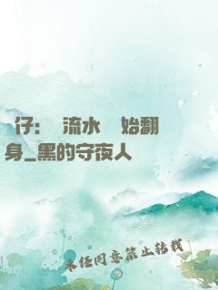 廠仔：從流水線開始翻身